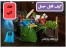 کیف خرید تاشو، سبک و جا دار مارک walmart