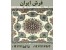 فرش ایران