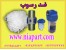 فیلتر ضد رسوب