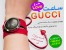 فروش ساعت ویژه ساعت GUCCI طرح LOVE
