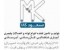 لوله پلی اتیلن لوله پلیکا لوله کاروگیت لوله پوش فیت لوله PVC پی وی سی مسعود کالا