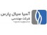 تهیه و ساخت تجهیزات هیدرولیک و تست هیدرواستاتیک