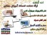 خدمات آموزش مجازی