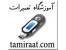 آموزش تعمیر مدلهای مختلف یو پی اس
