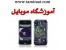 حرفه ای ترین مرکز آموزش عملی کار با باکس های جدید
