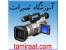 آموزش تعمیر دوربین دیجیتال (عکاسی و فیلمبرداری)