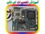 آموزش تعمیر نوت بوک ( لپ تاپ ) Notebook Laptop