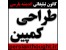 کمپین ویژه پیام بازرگانی