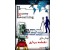 آموزش نقشه برداری در ( 6 ) و ( 15 ) لوح فشرده