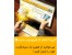 فروش آنلاین شارژ موبایل ایرانسل وهمراه اول