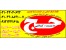 WWW.HARKOJA.IRایفروش ،خرید و فروش فیش حج عمره و تمتع (واجب)09121441618 ایفروشefrosh
