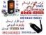 نرم افزار ارسال پیامک؛نرم افزار ارسال بلوتوث