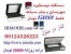شغل؛کار؛درآمد؛چاپ سیلک؛مهرسازی