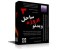 مجموعه پروژه آماده پریمیر ساحل 3