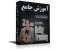 مجموعه جامع آموزشی فتوشاپ از CS2 تا CS5 شرکت Kelby