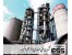 گروه فنی مهندسی ESS - ساخت ماشین آلات صنایع معدنی و سیمان