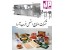 دستگاه فرم فیل سیل - ترموفرمینگ