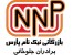 آبشار ایکار لوله اتصالات پلیکا پلی اتلی پمپ