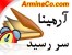 نرم افزار مفید سر رسید