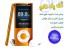 MP4 iPod nano2GB ام پی فور نانو / فروش اینترنتی