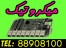 فروش روتر بردهای میکروتیک