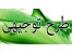 طرحهای توجیهی صنعتی