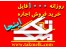 بانک اطلاعات املاک ایرانیان