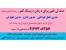 صندلی اداری استادارد طبی درمان دیسک کمر