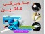 جارو برقی فندکی ماشین با قدرت مکنده بالا