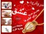 خرید ست مروارید عشق
