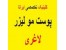 مجهز ترین کلینیک پوست مو لیزر و لاِغری غرب تهران