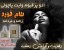 عطر زنانه وایت پچیولی تام فورد
