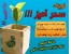 لوبیا سحرآمیز جذاب و باور نکردنی بهترین هدیه برای روز عشق هدیه ای مناسب برای کسی که دوستش دارید!