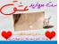 گردنبند مروارید عشق بهترین هدیه برای کسی که دوستش دارید : زیبا ترین و جذاب ترین هدیه سال برای دختر خانم ها و بانوان محترم