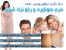 کرم جلوگیری و رفع ترک بدن کرم برطرف کننده ترک شکم و ترکهای پوستی که بعلت چاقی و لاغری بوجود می آیند