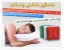 با یک تیر چند نشان بزنید و صاحب یک ماساژور صندلی اتومبیل و مبل ماساژ و ماساژور گردن و کمر شوید