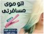 اتو مو همراه سرامیکی اتوی موی سرجدید مسافرتی اتو مو جیبی