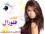 خرید انگشتر کره ای فلورال بلک انگشتر فلورال بلک