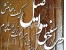 کیف پول هخامنشی کیف هخامنشی کیف پول مردانه
