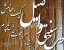 کیف پول هخامنشی | کیف هخامنشی کیف پول مردانه