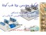 فروش انواع پمپ سرنگ (Syringe Pump