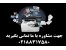 پرینتر-چاپگر-پلاتر-اسکنر-فکس-کارتریج-نمایندگیhp