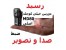 دوربین مینی دی وی MD80 جدید و اصلی