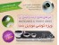 پکیج لنز های عکاسی حرفه ای با موبایل برای غیر حرفه ای ها و حرفه ای ها