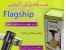 آناناس پوست کن