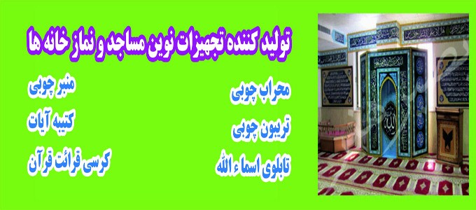 بصير هنر