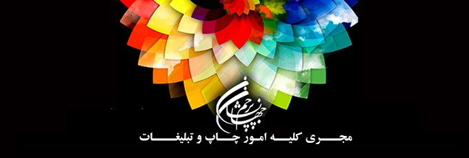 جهان پرچم نشان 