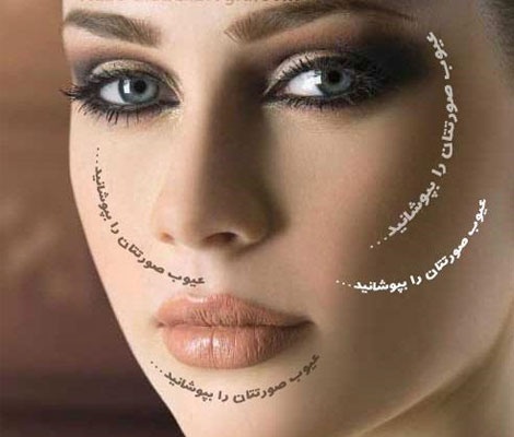لوازم ارایشی و بهداشتی