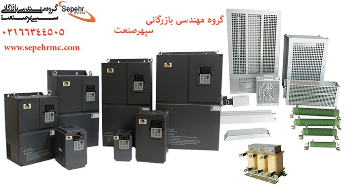 سپهرصنعت