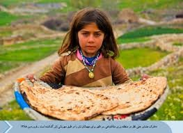 شرکت تعاونی مهر بیست کرمانشاه